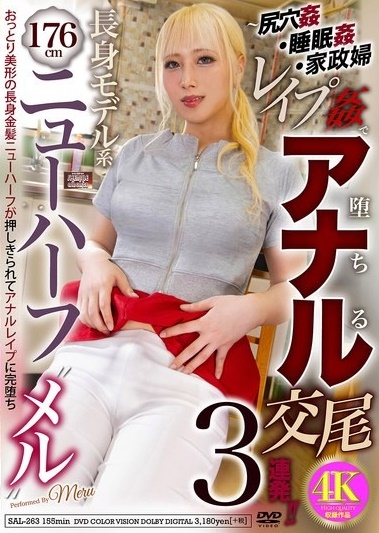 Japon Transseksuel Erotik Filmi izle
